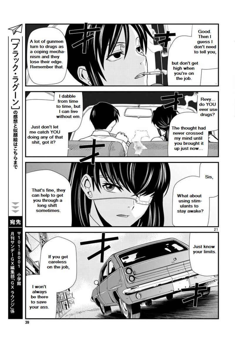 Black Lagoon Chapter 114 — page 22
