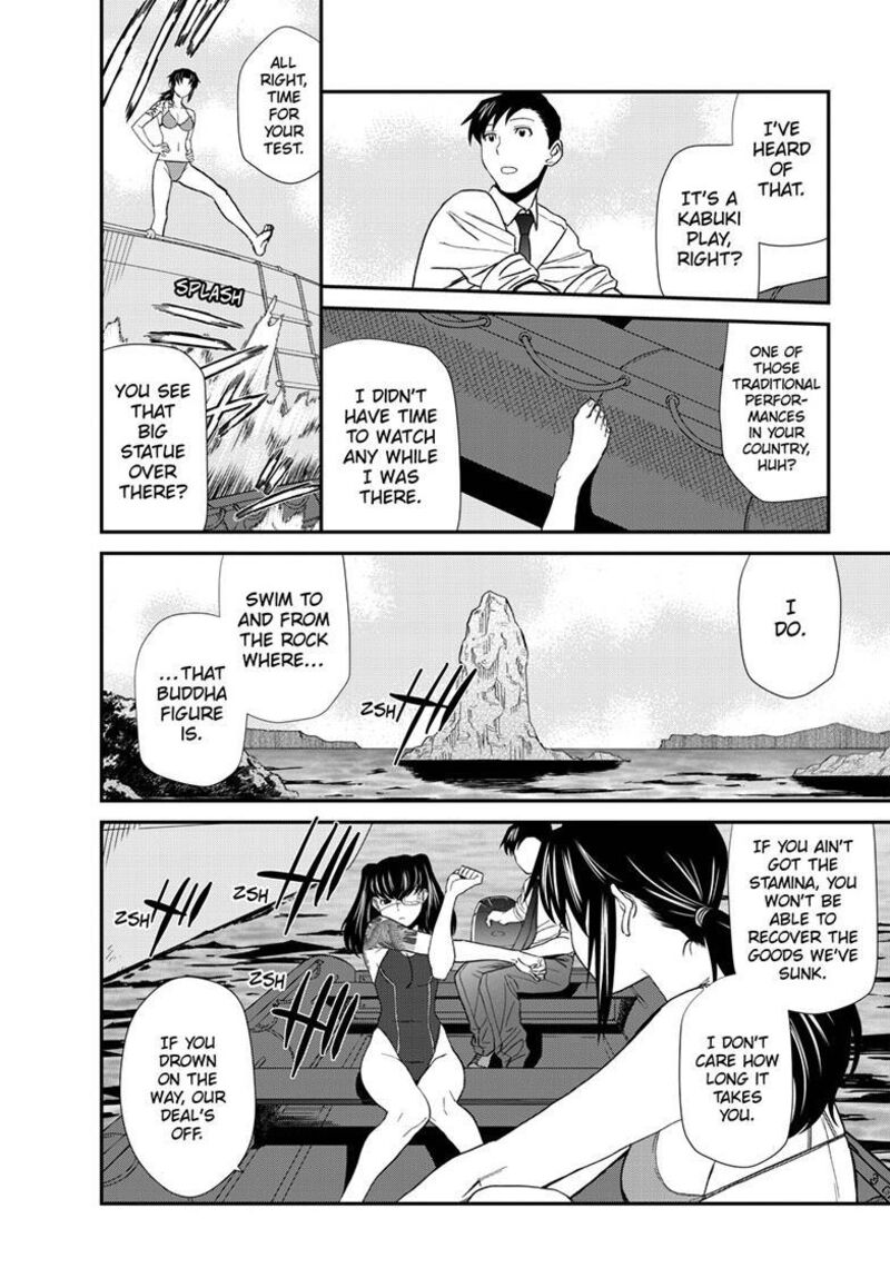 Black Lagoon Chapter 115 — page 5