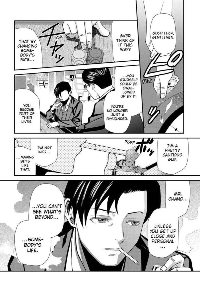 Black Lagoon Chapter 116 — page 16