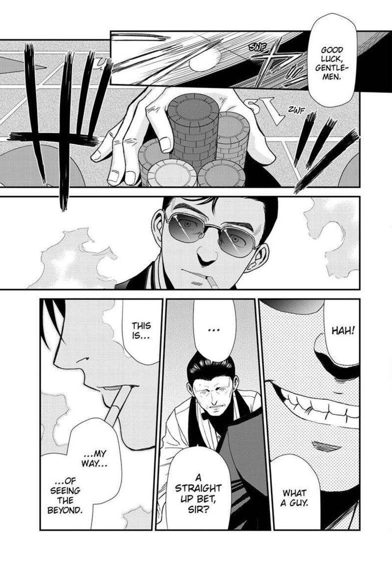 Black Lagoon Chapter 116 — page 23