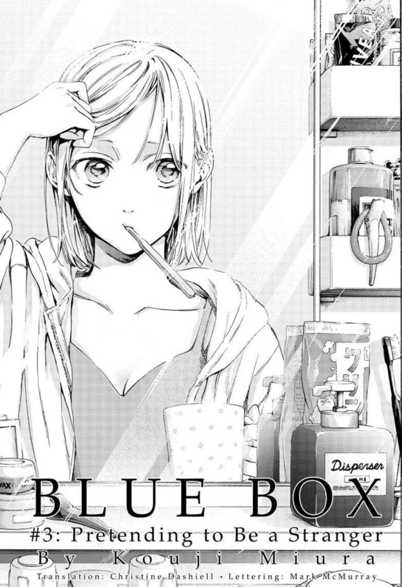 Blue Box Chapter 3 — page 1