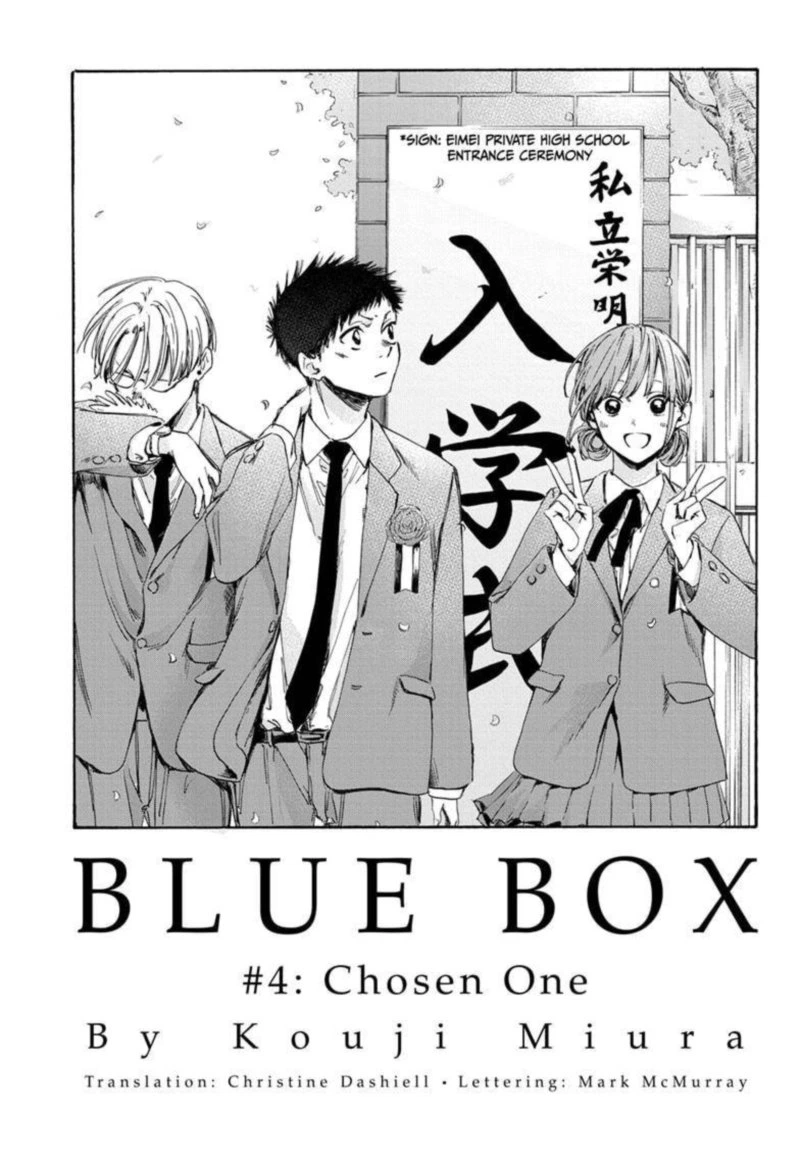 Blue Box Chapter 4 — page 1