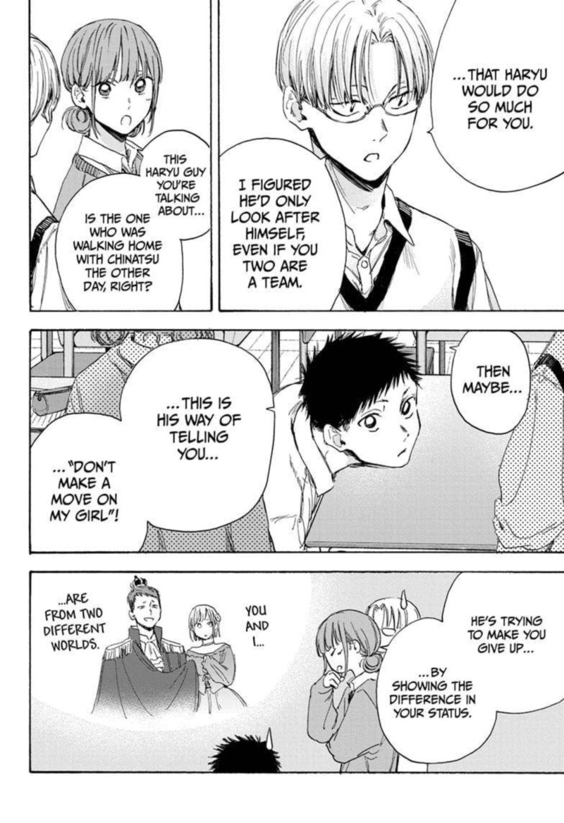 Blue Box Chapter 8 — page 8