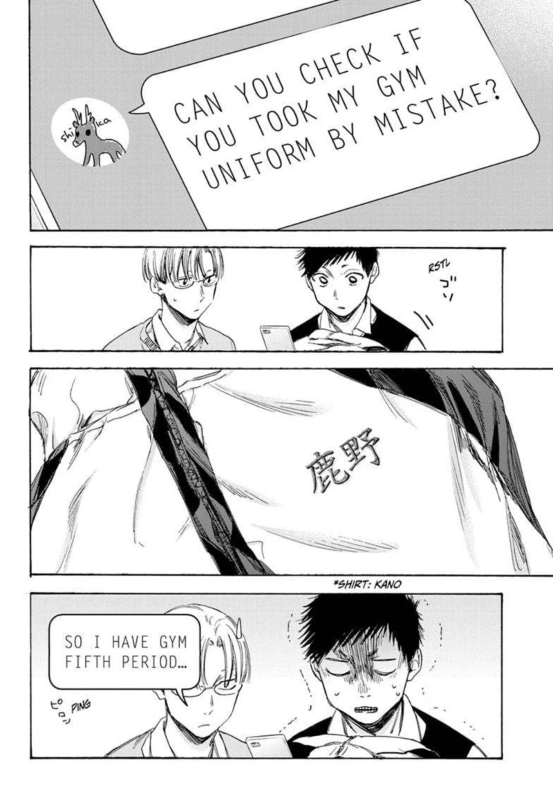 Blue Box Chapter 9 — page 4