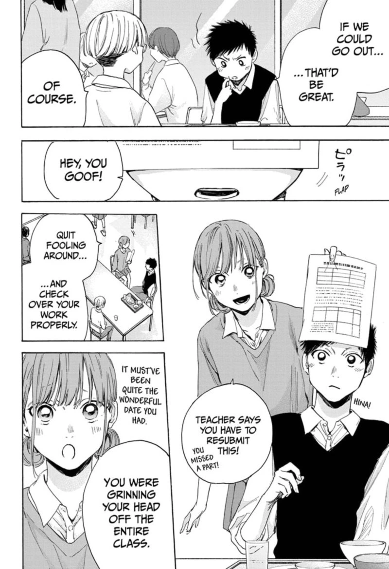 Blue Box Chapter 15 — page 4