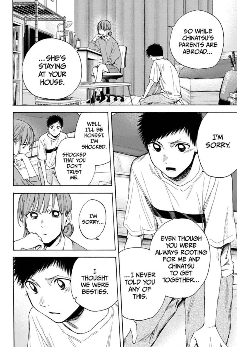 Blue Box Chapter 16 — page 4