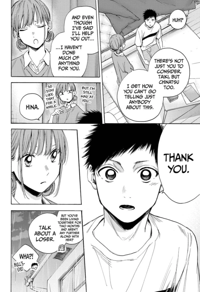 Blue Box Chapter 16 — page 6