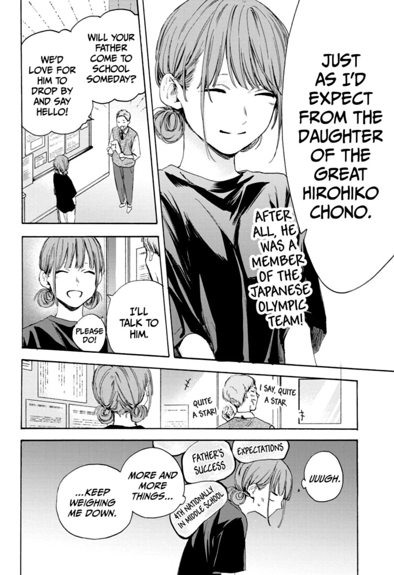 Blue Box Chapter 17 — page 8