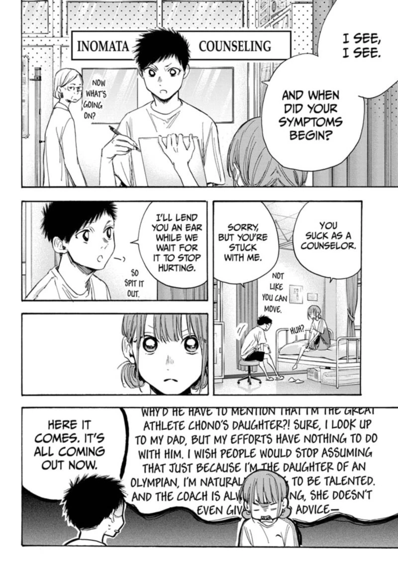 Blue Box Chapter 18 — page 4