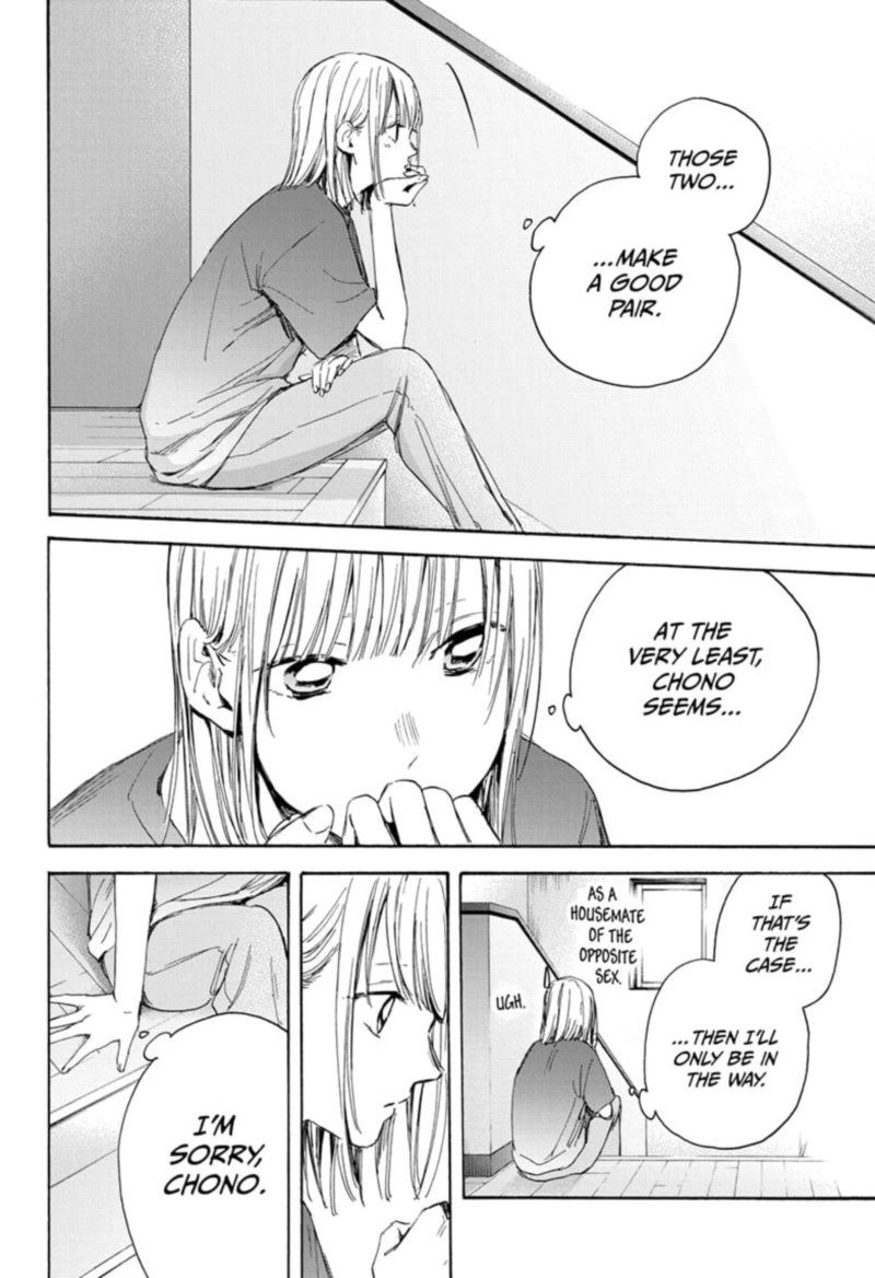 Blue Box Chapter 18 — page 19