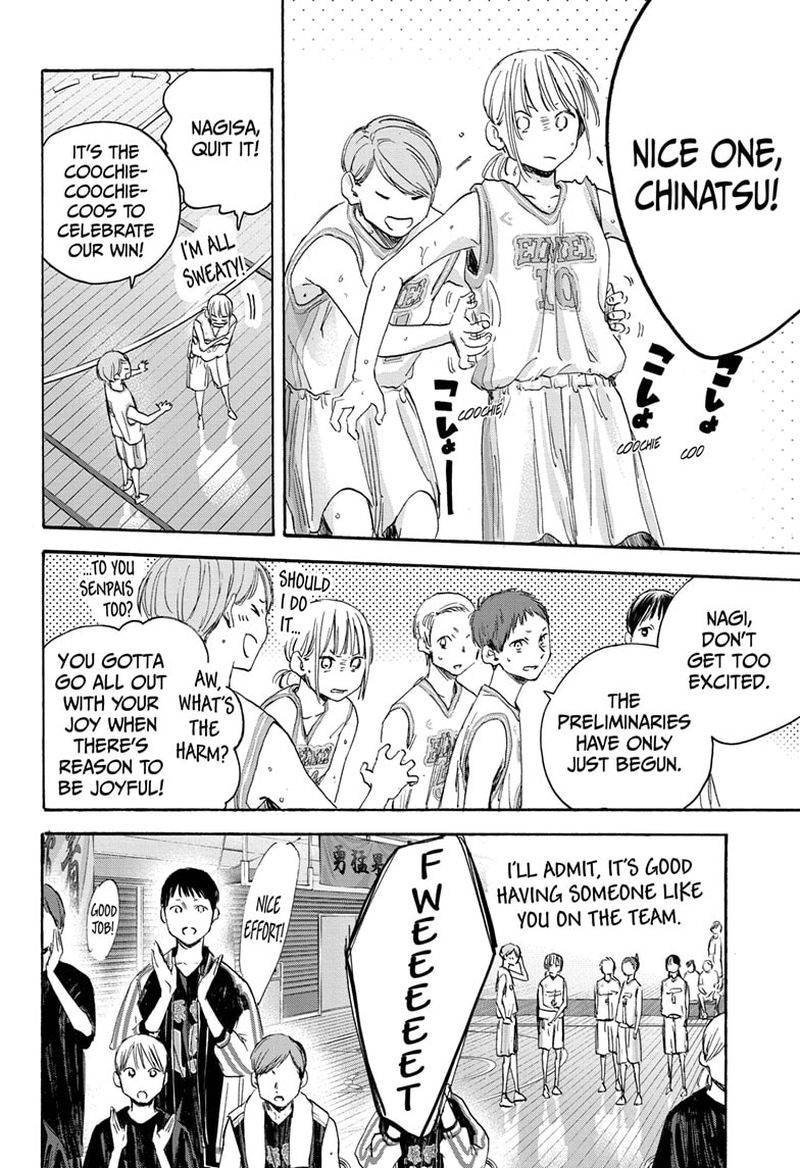 Blue Box Chapter 20 — page 4