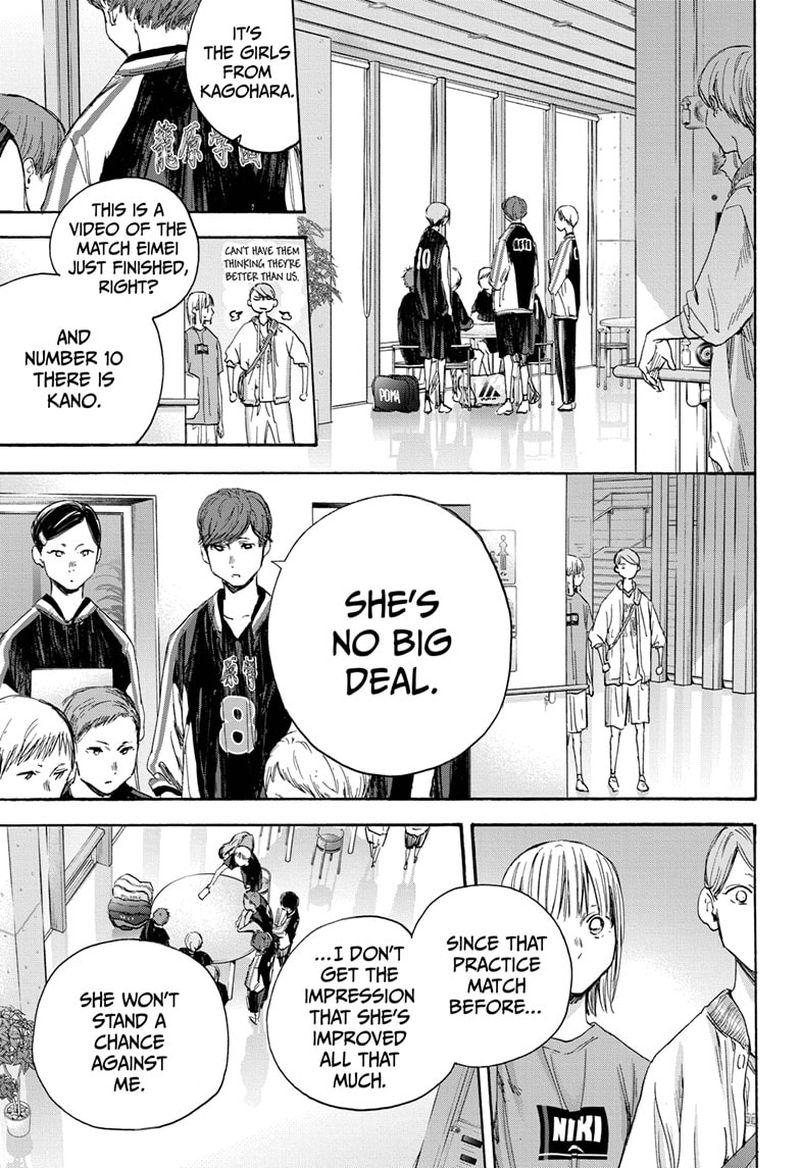 Blue Box Chapter 20 — page 7