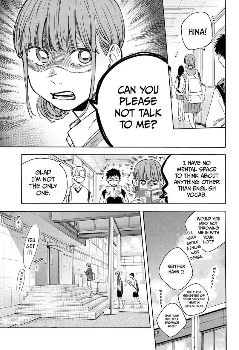 Blue Box Chapter 25 — page 3