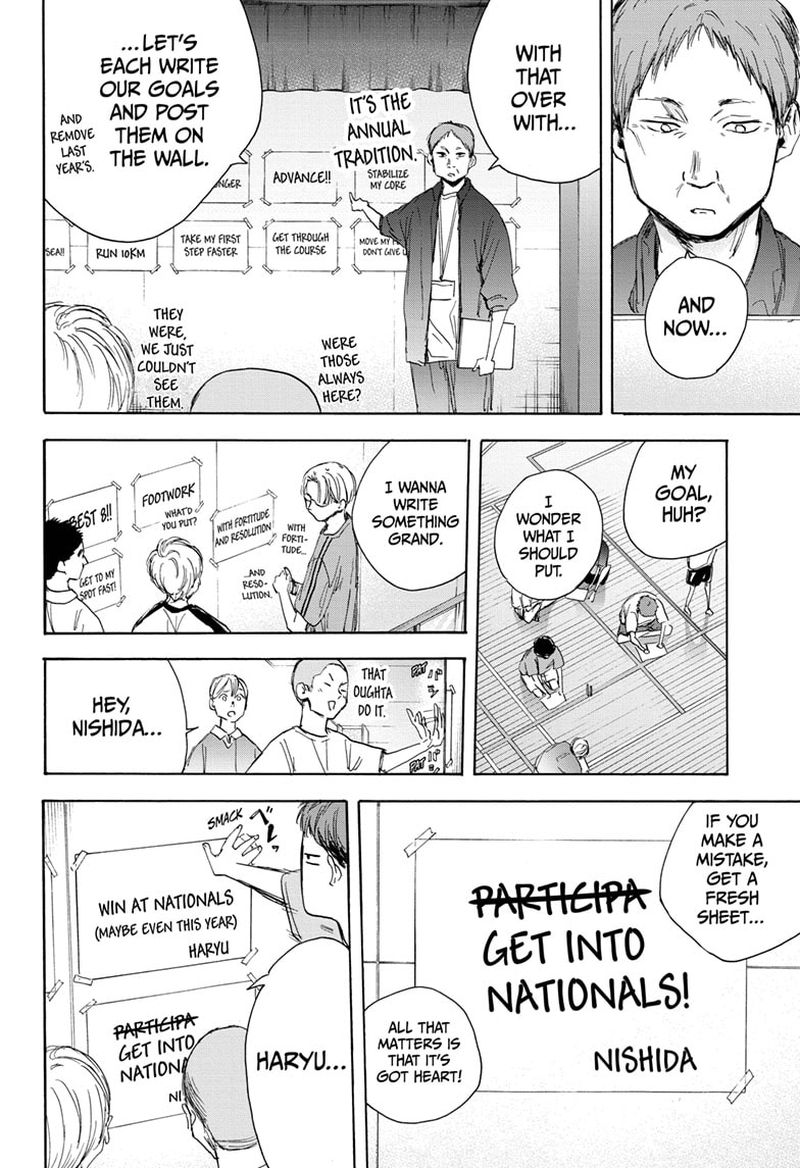 Blue Box Chapter 25 — page 8