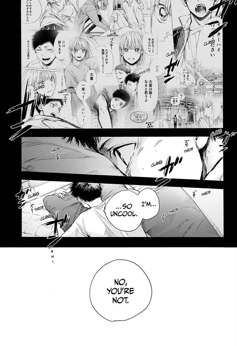 Blue Box Chapter 25 — page 17