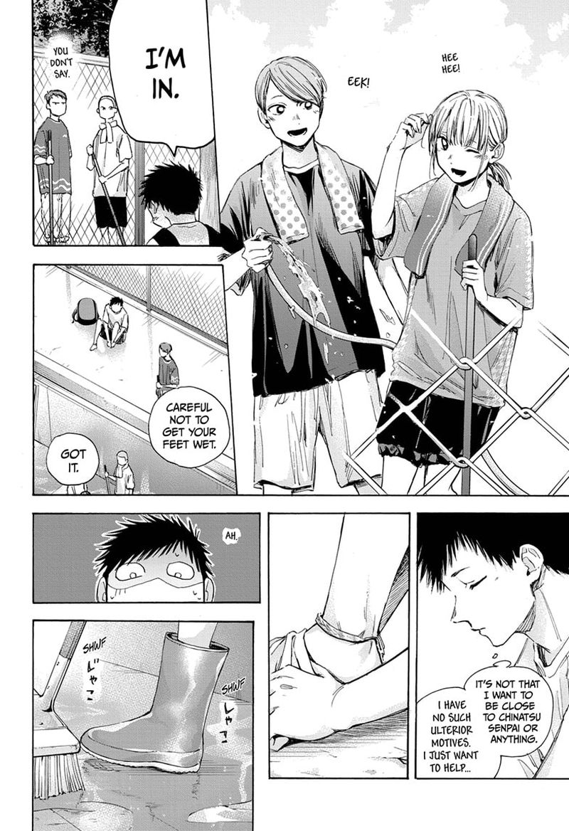 Blue Box Chapter 27 — page 6