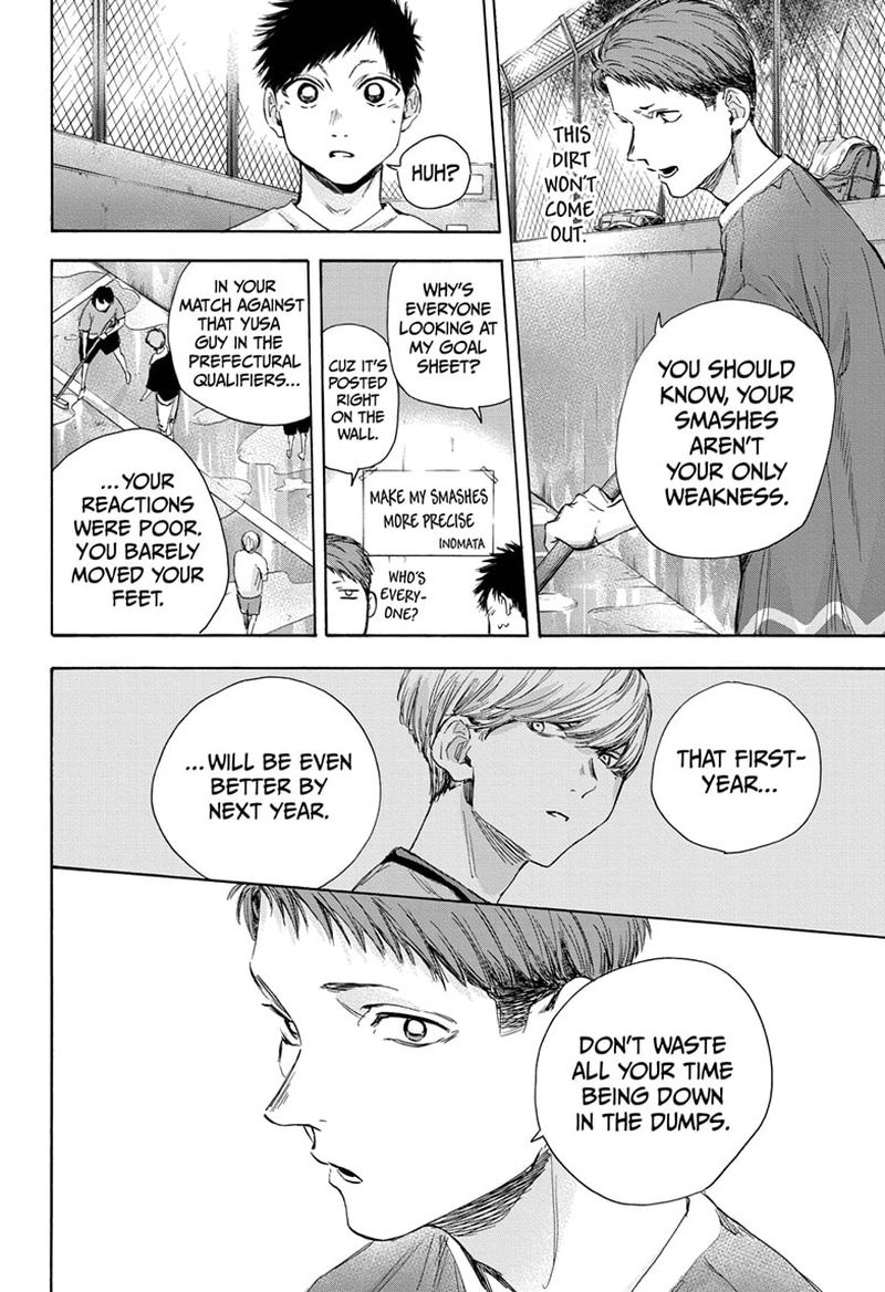 Blue Box Chapter 27 — page 8