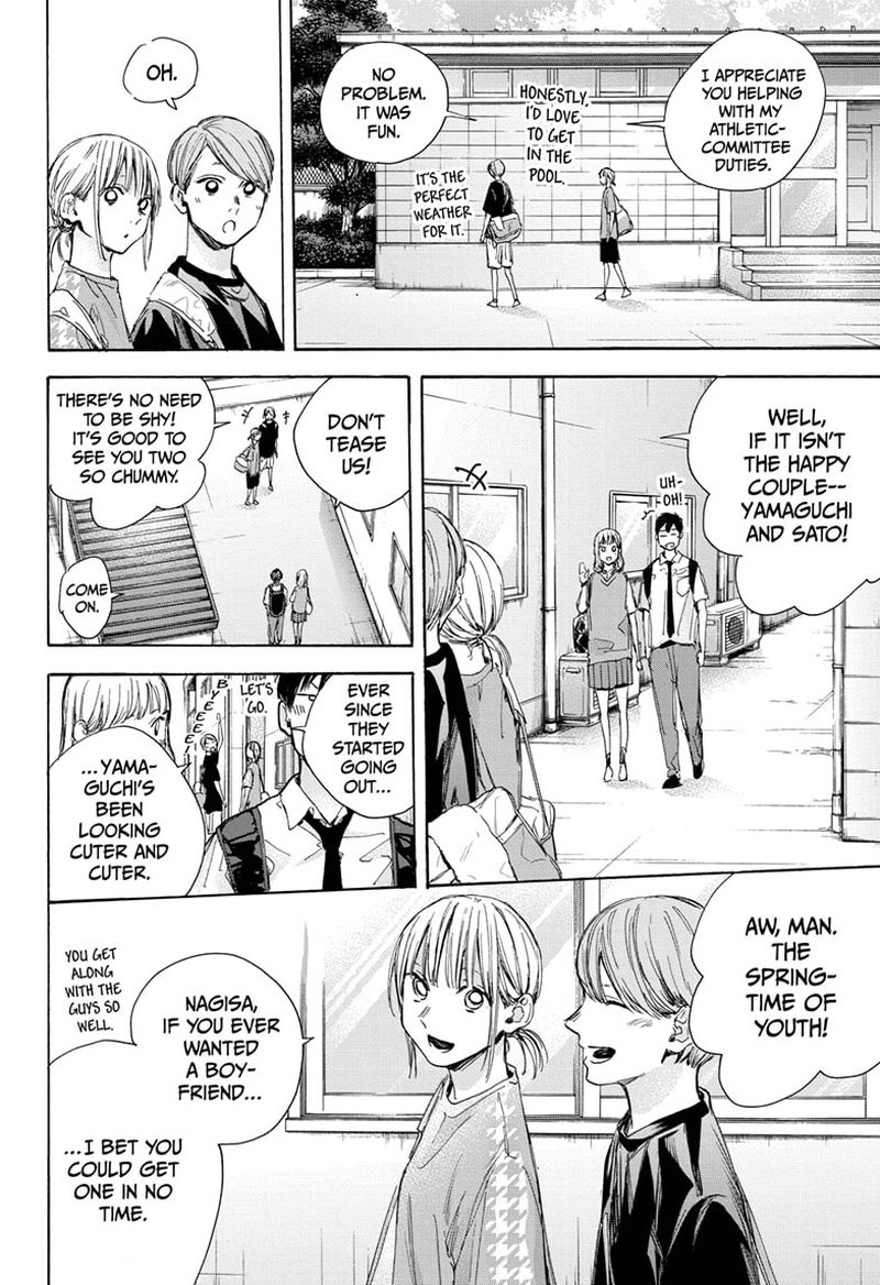 Blue Box Chapter 28 — page 4