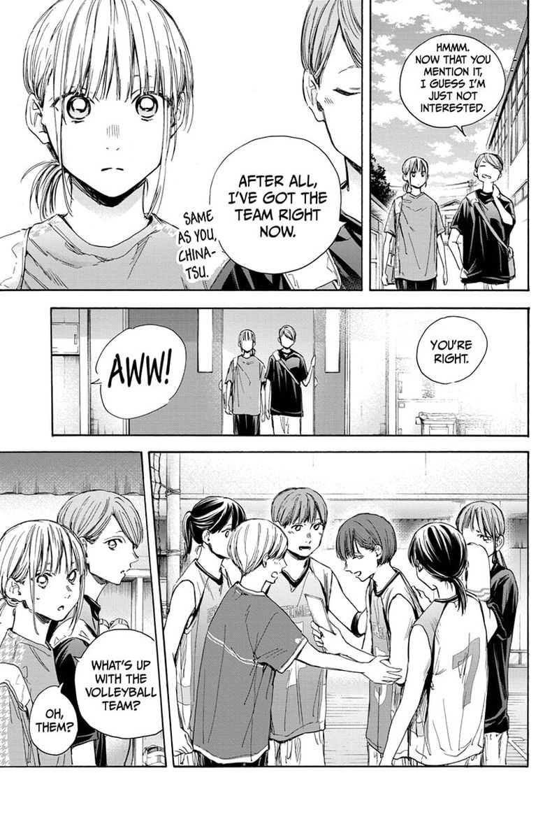 Blue Box Chapter 28 — page 5