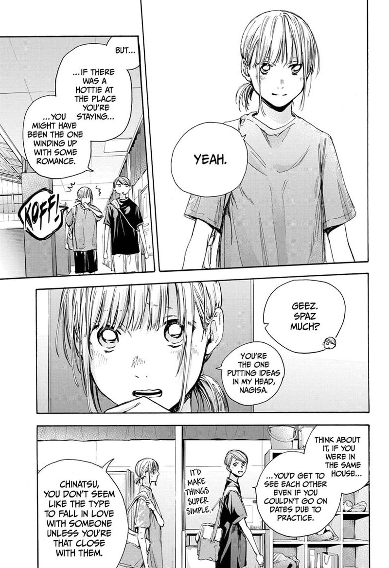 Blue Box Chapter 28 — page 7