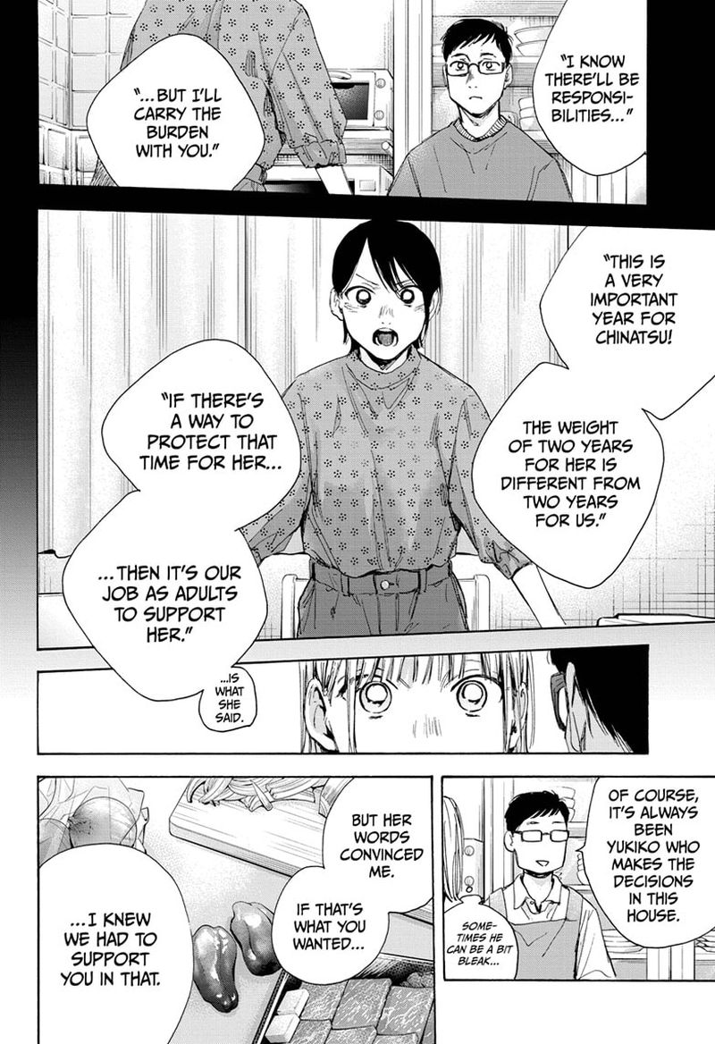 Blue Box Chapter 28 — page 14