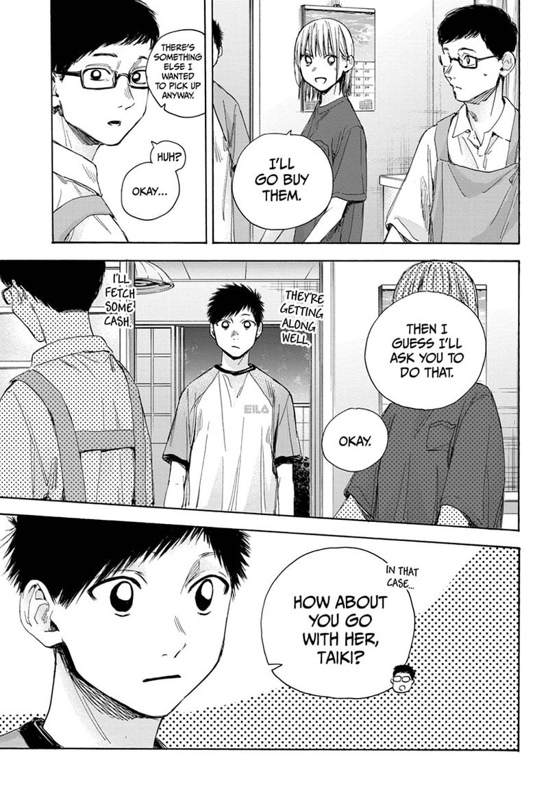 Blue Box Chapter 28 — page 17