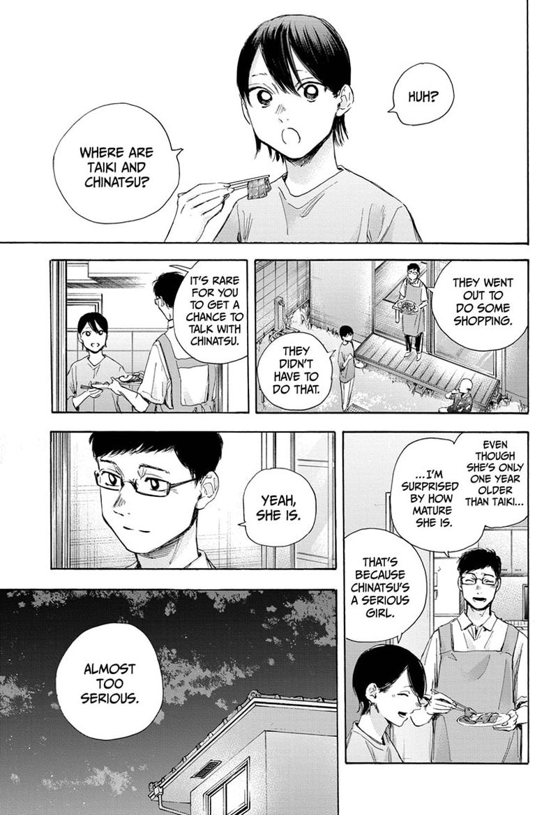 Blue Box Chapter 29 — page 1