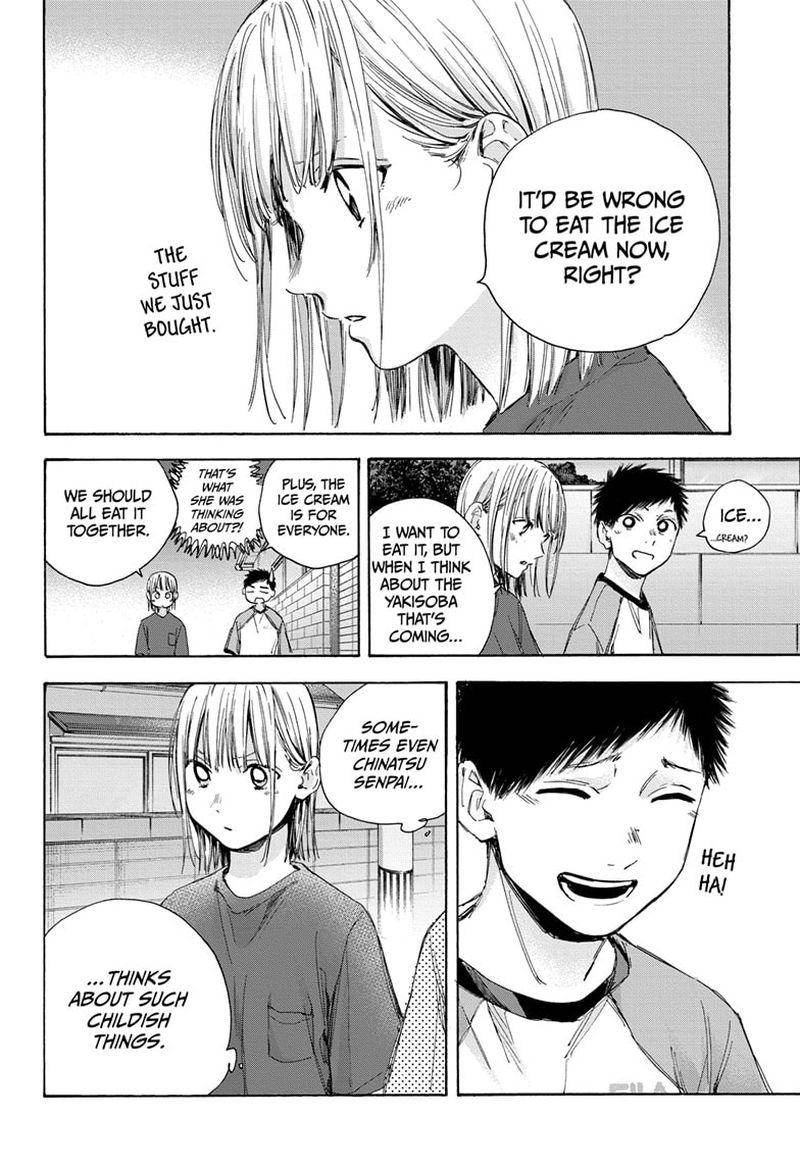 Blue Box Chapter 29 — page 4
