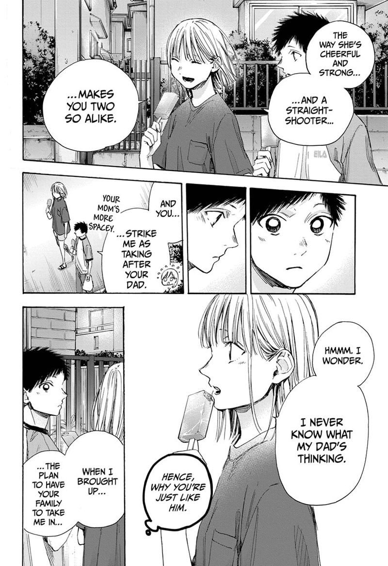 Blue Box Chapter 29 — page 6