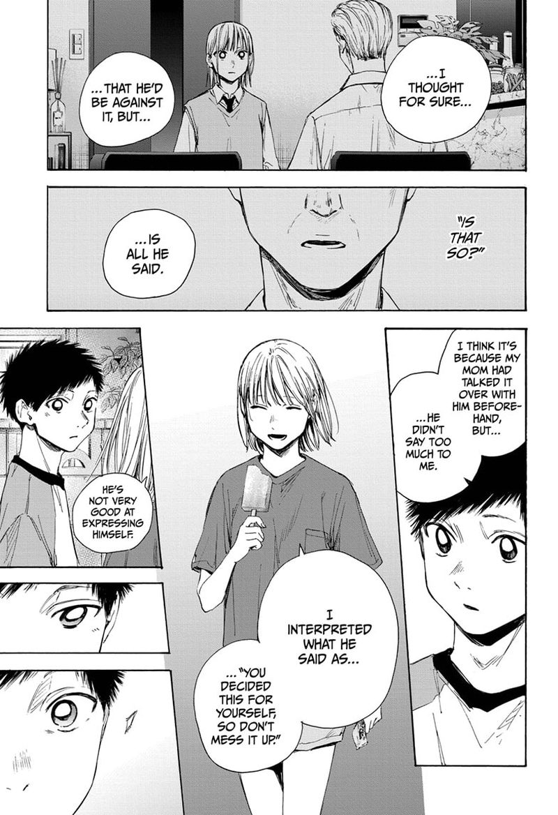Blue Box Chapter 29 — page 7