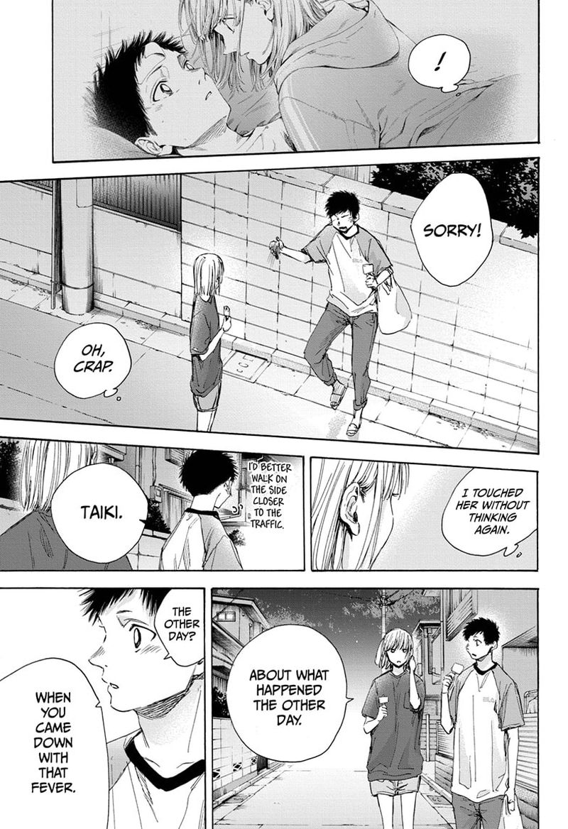 Blue Box Chapter 29 — page 9
