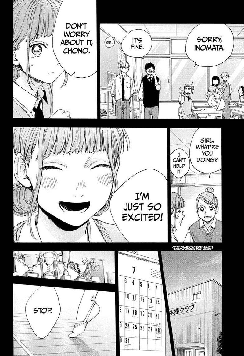 Blue Box Chapter 30 — page 14