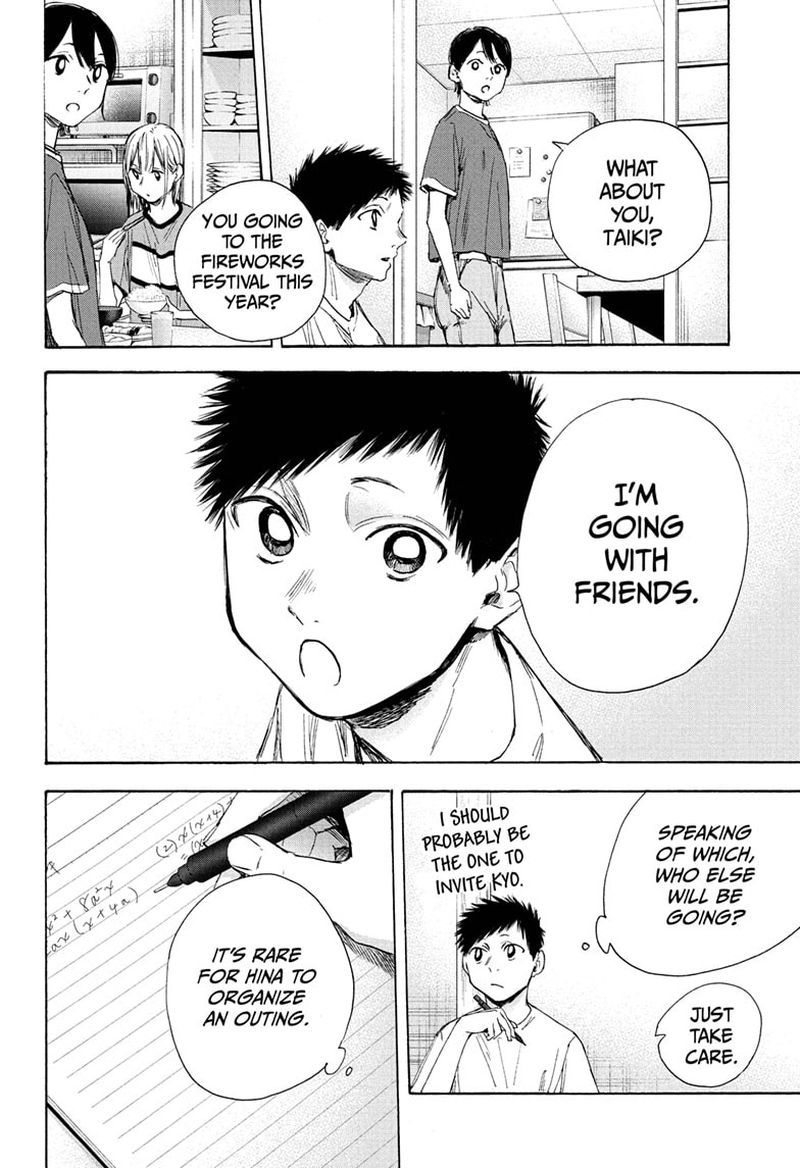 Blue Box Chapter 31 — page 8