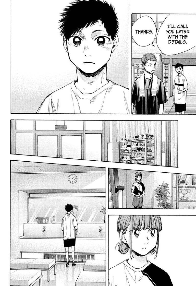 Blue Box Chapter 31 — page 14