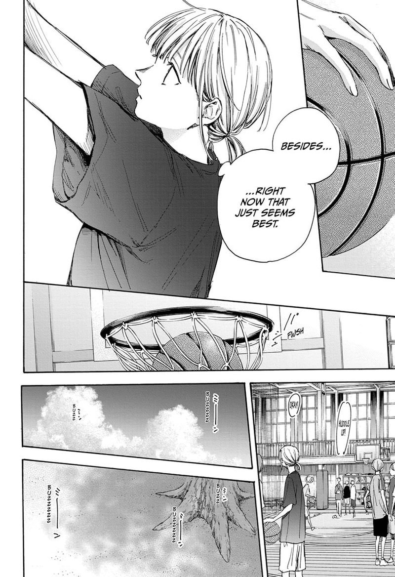 Blue Box Chapter 32 — page 8
