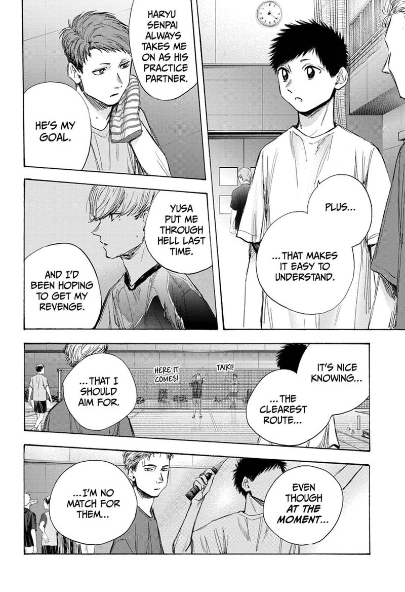 Blue Box Chapter 33 — page 8