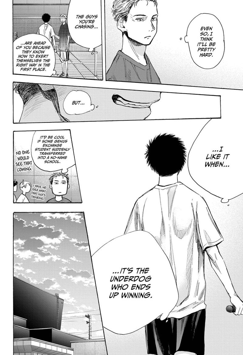 Blue Box Chapter 33 — page 10