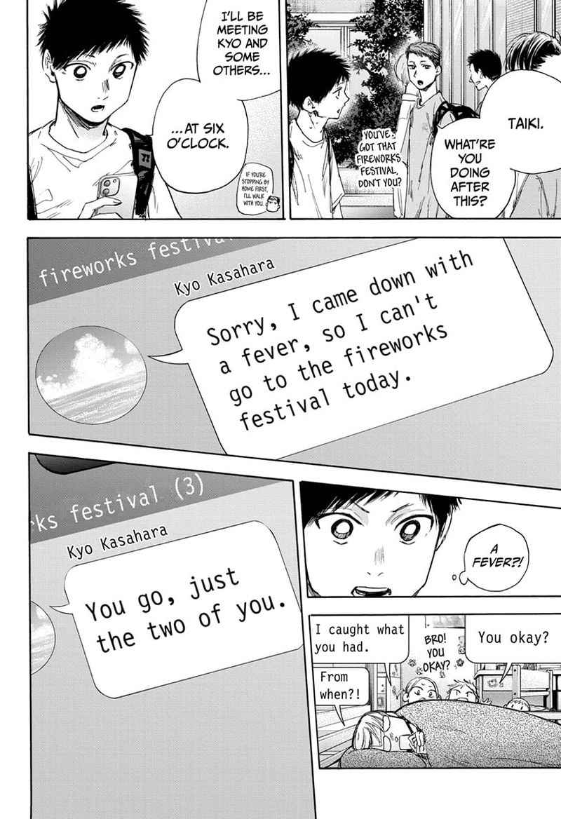 Blue Box Chapter 33 — page 12