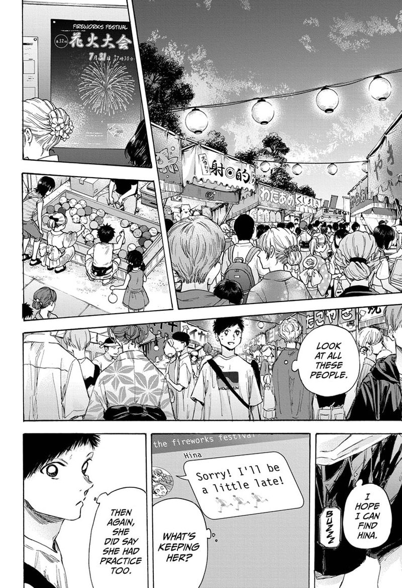 Blue Box Chapter 33 — page 14