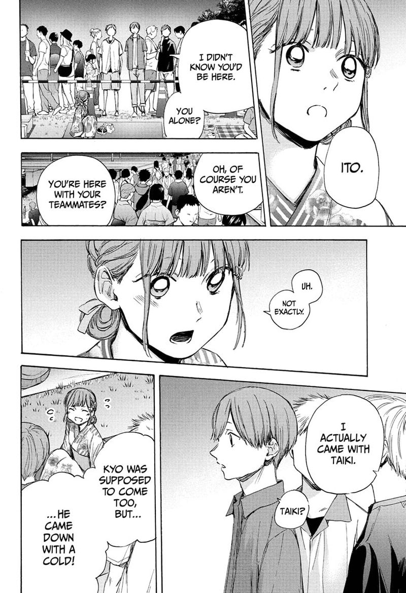 Blue Box Chapter 35 — page 6