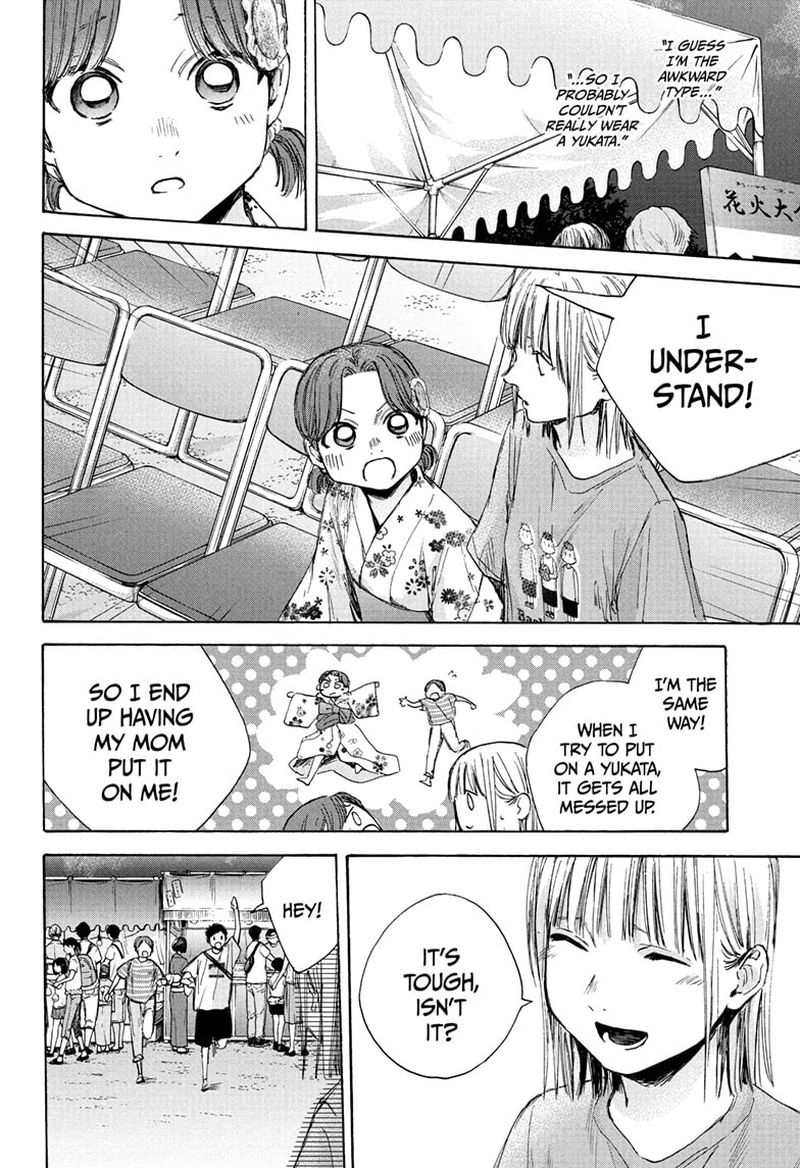 Blue Box Chapter 36 — page 2