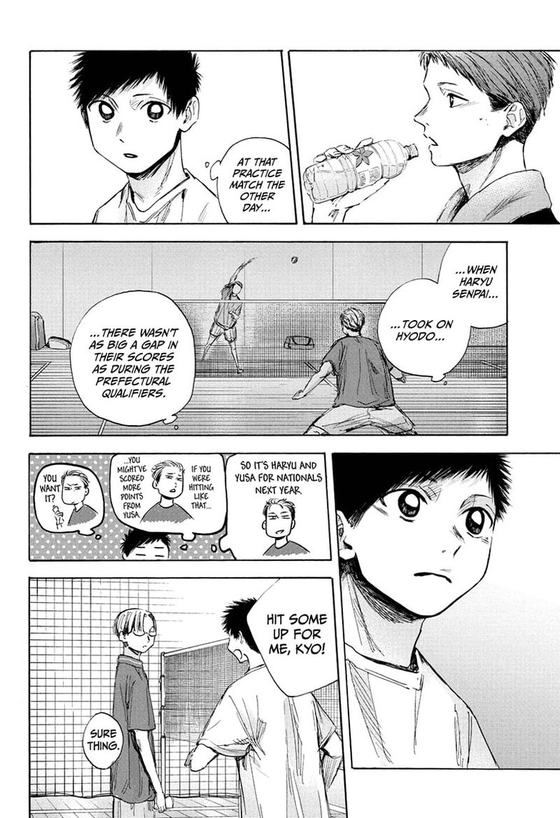 Blue Box Chapter 37 — page 6