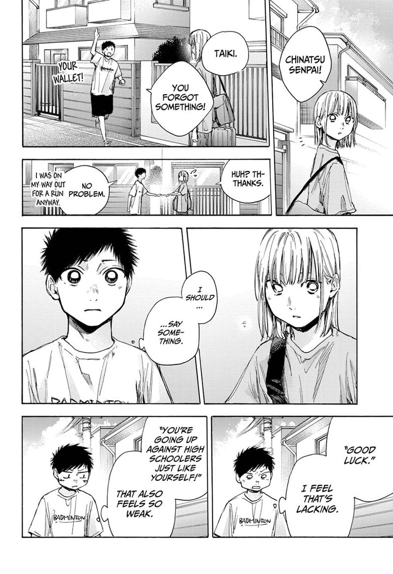 Blue Box Chapter 38 — page 2