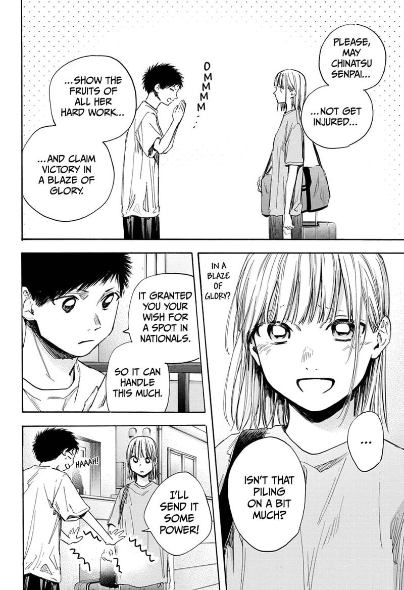 Blue Box Chapter 38 — page 4