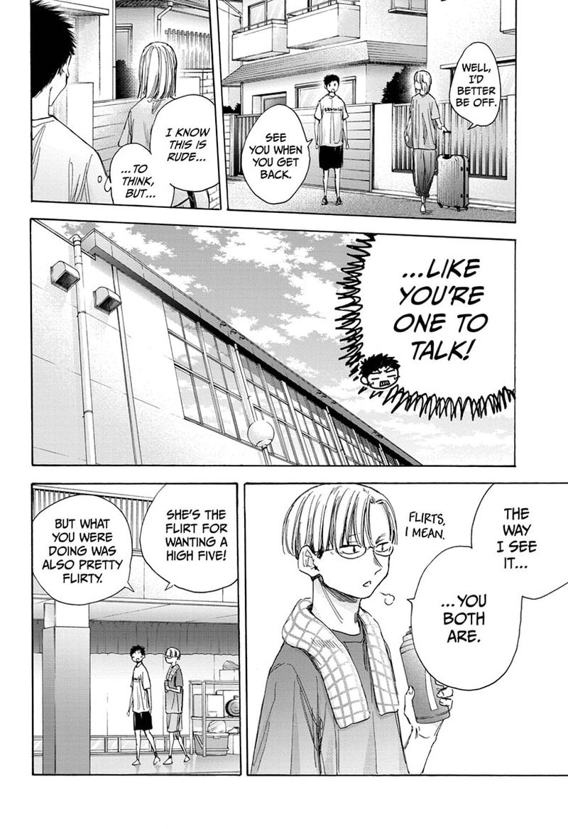 Blue Box Chapter 38 — page 8