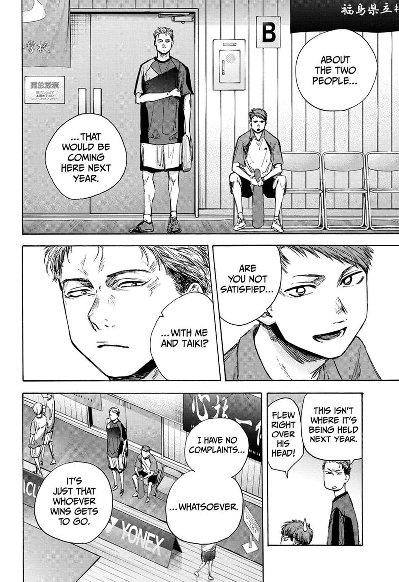 Blue Box Chapter 39 — page 18