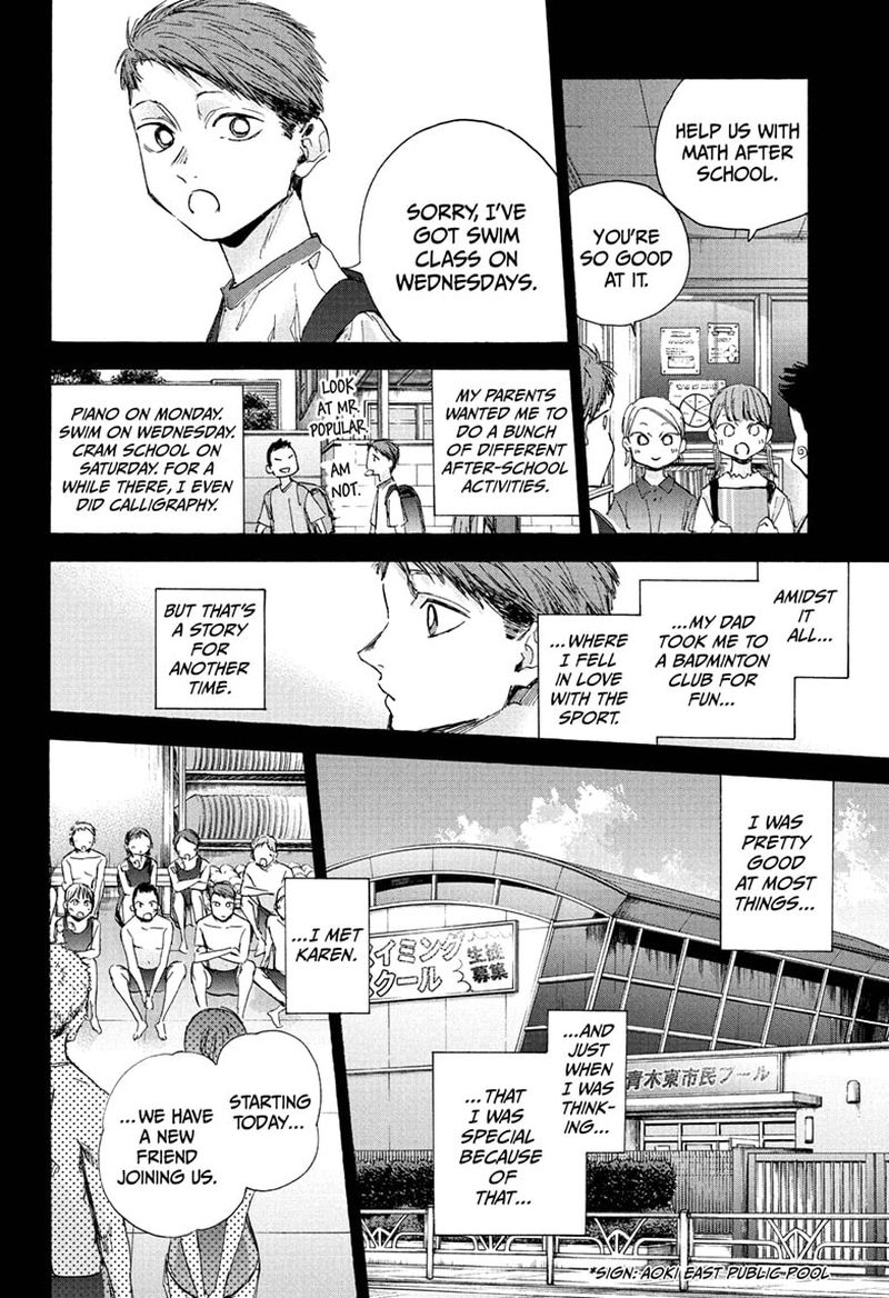 Blue Box Chapter 40 — page 7