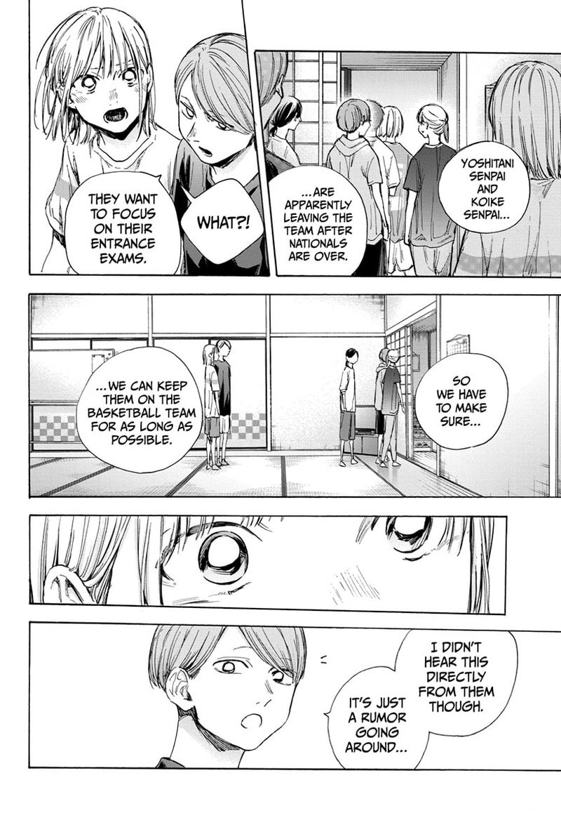 Blue Box Chapter 42 — page 4