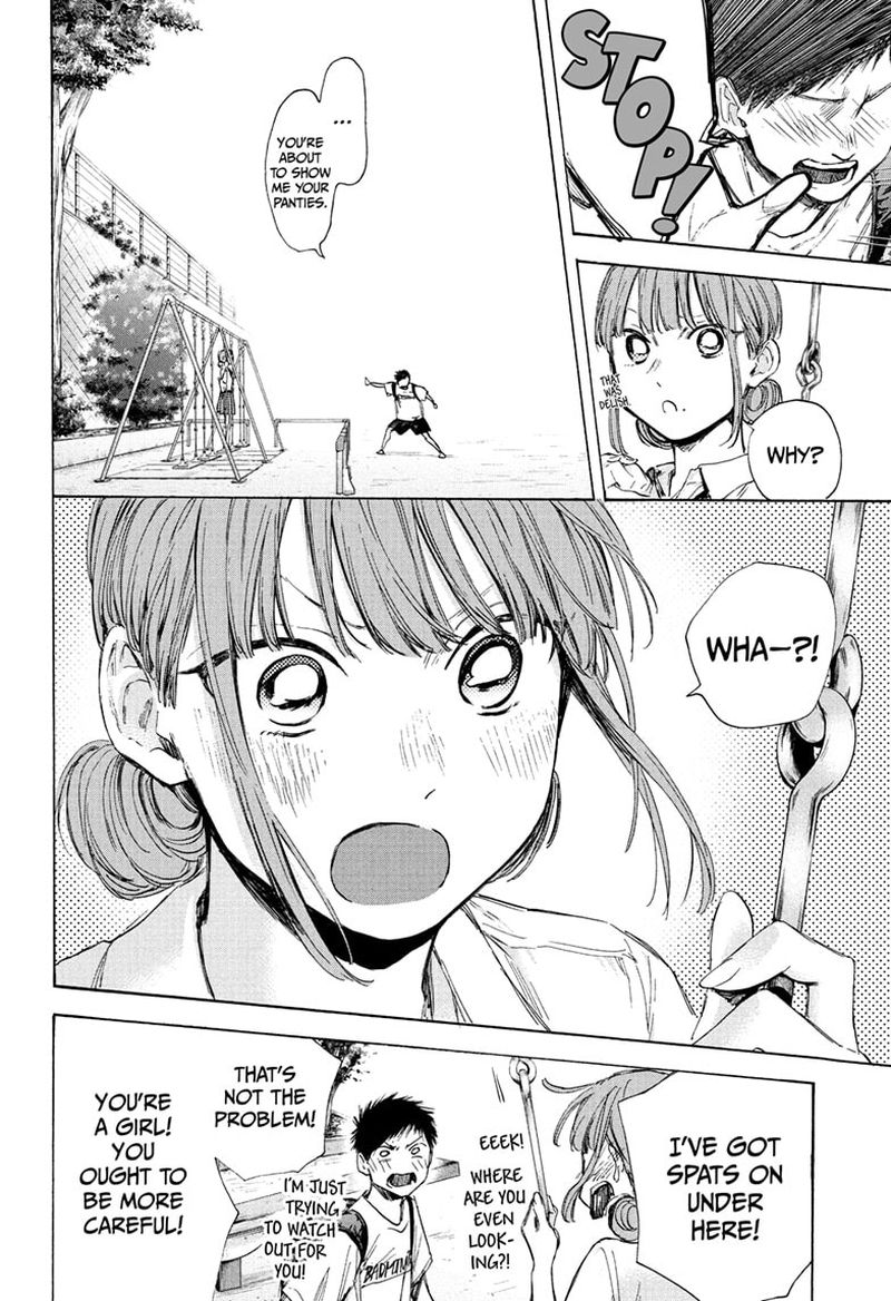 Blue Box Chapter 43 — page 8