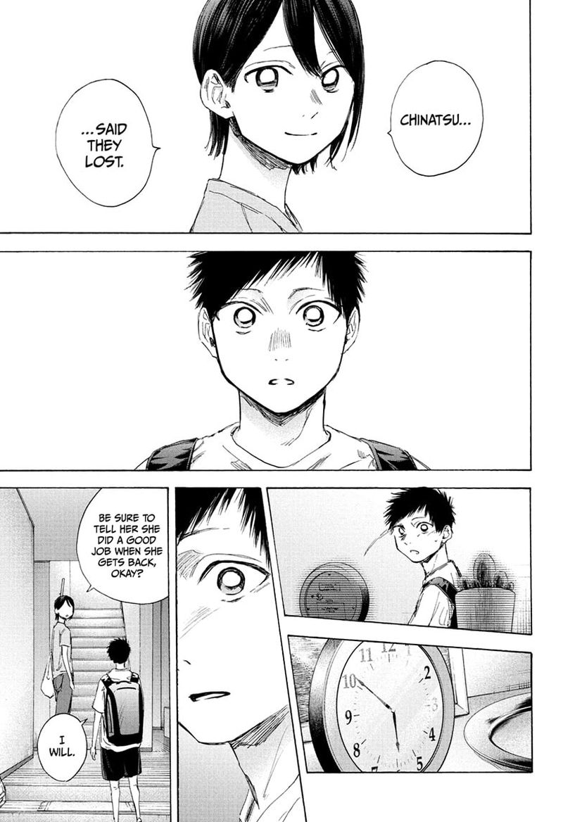 Blue Box Chapter 44 — page 13